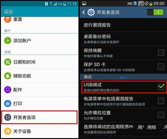华为电脑用优盘怎么下歌(华为电脑使用优盘下载歌曲，简单操作指南)