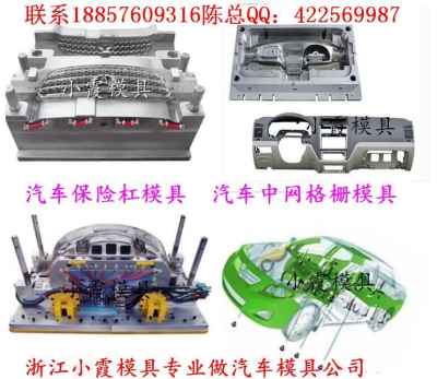 瑶海区汽车模具多少钱(瑶海区汽车模具价格解析) 瑶海区汽车模具多少钱(瑶海区汽车模具价格解析)
