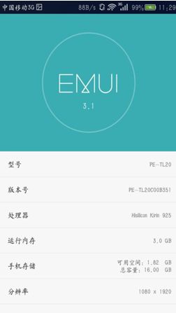 华为链接电脑怎么传照片(华为链接电脑传照片全攻略,轻松实现手机与电脑的互通) 华为链接电脑怎么传照片(华为链接电脑传照片全攻略,轻松实现手机与电脑的互通)