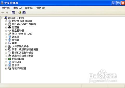 华为电脑模式声音怎么办(华为电脑模式声音问题解决方案) 华为电脑模式声音怎么办(华为电脑模式声音问题解决方案)