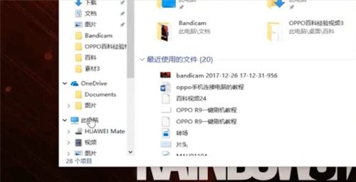 华为怎么在电脑上拷东西(华为电脑上拷贝文件，方法与步骤详解)