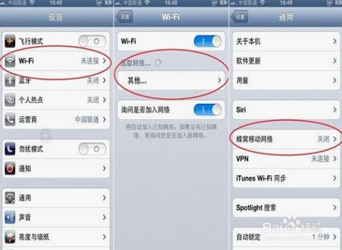华为手机怎么wifi链接电脑(华为手机WiFi连接电脑,详细步骤与操作指南) 华为手机怎么wifi链接电脑(华为手机WiFi连接电脑,详细步骤与操作指南)