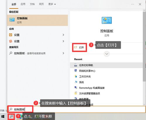 华为电脑高级卸载软件怎么卸载(华为电脑高级卸载软件详解，如何轻松卸载不需要的程序)