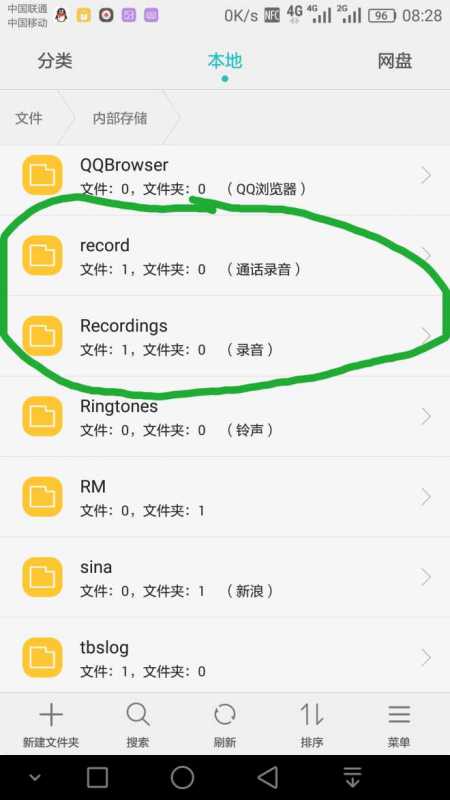 华为怎么查电脑系统文件(华为电脑系统文件查找指南) 华为怎么查电脑系统文件(华为电脑系统文件查找指南)