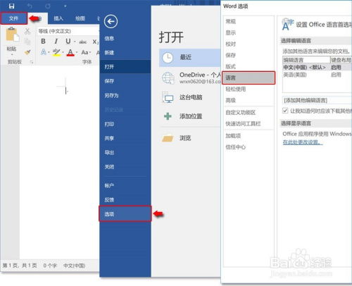 华为怎么查电脑系统文件(华为电脑系统文件查找指南) 华为怎么查电脑系统文件(华为电脑系统文件查找指南)