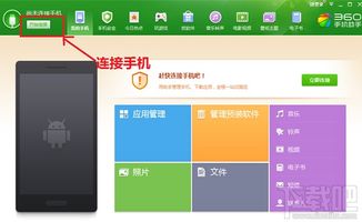 华为怎么用手机截电脑屏(华为智能手机与电脑屏幕截图，一种便捷的操作方式)
