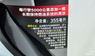 汽车点48多少钱一瓶(汽车点48燃油添加剂价格解析,一瓶究竟多少钱? 汽车点48多少钱一瓶(汽车点48燃油添加剂价格解析,一瓶究竟多少钱?
