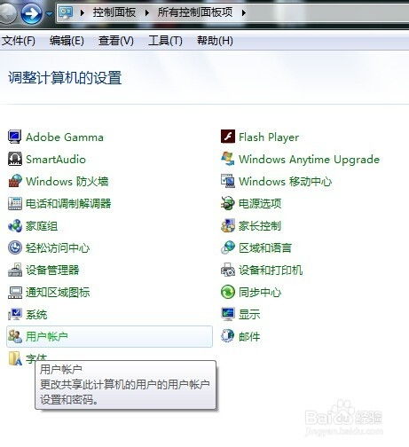 华为电脑账户怎么改头像(华为电脑账户头像修改步骤详解) 华为电脑账户怎么改头像(华为电脑账户头像修改步骤详解)