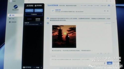 华为电脑画中画怎么设置(华为电脑画中画设置教程,轻松掌握画中画功能) 华为电脑画中画怎么设置(华为电脑画中画设置教程,轻松掌握画中画功能)