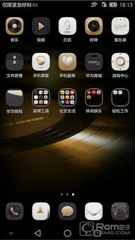 华为mt7怎么连上电脑(华为Mate 7如何连接电脑,详细步骤与操作指南) 华为mt7怎么连上电脑(华为Mate 7如何连接电脑,详细步骤与操作指南)