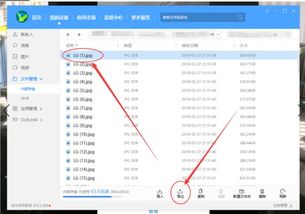 华为销售助手文件怎么传到电脑(华为销售助手文件传输至电脑的详细步骤指南)