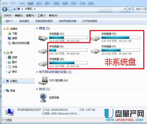 华为怎么快捷格式化电脑(华为电脑快捷格式化操作指南) 华为怎么快捷格式化电脑(华为电脑快捷格式化操作指南)