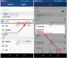 华为电脑的锁屏怎么关闭(华为电脑锁屏的关闭方法详解) 华为电脑的锁屏怎么关闭(华为电脑锁屏的关闭方法详解)