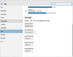 华为电脑怎么改通知栏(华为电脑通知栏定制与修改指南)