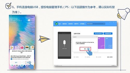 华为怎么降级不用电脑操作(华为降级不求电脑操作,一种全新的解决方案) 华为怎么降级不用电脑操作(华为降级不求电脑操作,一种全新的解决方案)