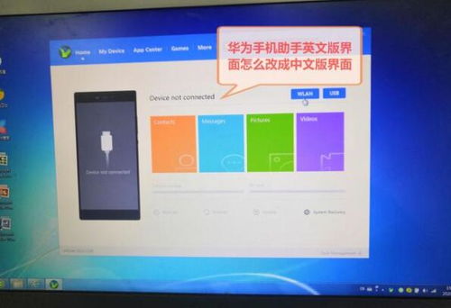 华为电脑汉文编码怎么看(华为电脑汉文编码查看指南) 华为电脑汉文编码怎么看(华为电脑汉文编码查看指南)