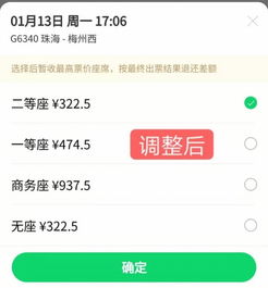 揭阳市到台江多少钱汽车(揭阳市到台江汽车票价详解，费用、时间与路线)