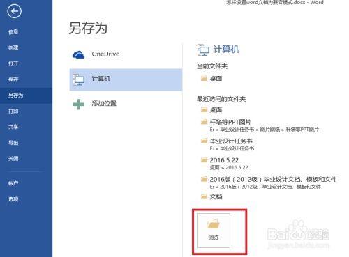 华为电脑怎么弄兼容模式(华为电脑设置兼容模式的详细步骤指南)