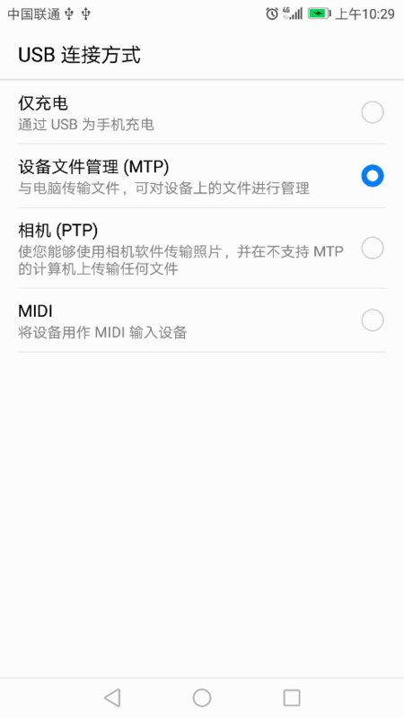 华为怎么使视频上传电脑(华为如何实现视频高效上传电脑) 华为怎么使视频上传电脑(华为如何实现视频高效上传电脑)