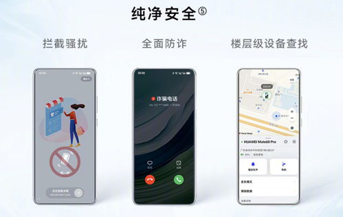 华为掌上小电脑手机怎么连接(华为掌上小电脑手机连接指南)