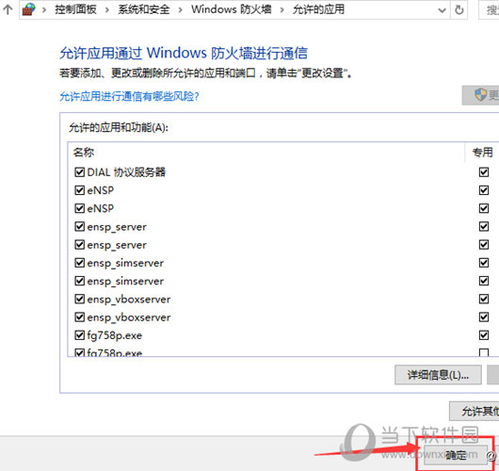 华为电脑怎么弄论文目录(华为电脑论文目录制作指南) 华为电脑怎么弄论文目录(华为电脑论文目录制作指南)