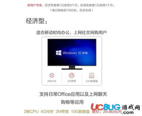 华为云空电脑怎么登陆(华为云空电脑登陆指南,轻松接入云端办公新体验) 华为云空电脑怎么登陆(华为云空电脑登陆指南,轻松接入云端办公新体验)