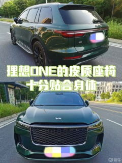理想电动汽车保险费多少(理想电动汽车保险费用探讨)