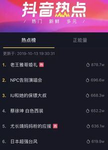 华为电脑抖音怎么开视频(华为电脑抖音视频开启全攻略)