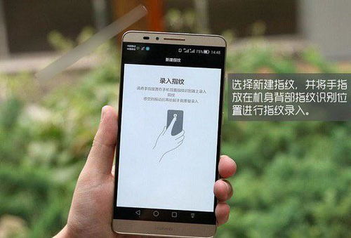 华为指纹锁电脑怎么设置(华为指纹锁电脑设置指南)
