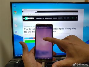 华为mate10怎么连电脑(华为Mate 10与电脑的连接方法) 华为mate10怎么连电脑(华为Mate 10与电脑的连接方法)