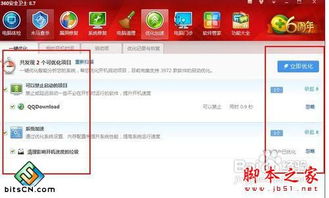 华为电脑关联手机怎么设置(华为电脑关联手机设置,一站式解决方案) 华为电脑关联手机怎么设置(华为电脑关联手机设置,一站式解决方案)