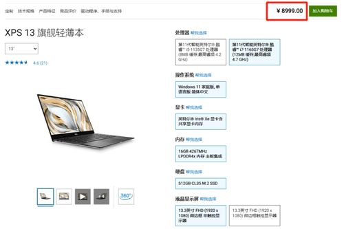 折叠屏怎么调电脑模式华为(华为折叠屏电脑模式设置指南) 折叠屏怎么调电脑模式华为(华为折叠屏电脑模式设置指南)