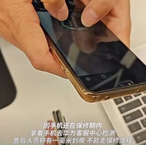 华为电脑面划了怎么办(华为电脑屏幕划痕修复指南,面对问题的解决方案) 华为电脑面划了怎么办(华为电脑屏幕划痕修复指南,面对问题的解决方案)