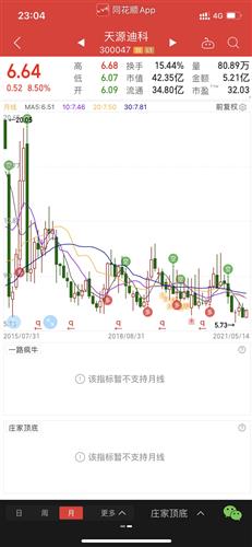 华为内部销售电脑怎么样(华为内部销售电脑怎么样,深度解析其优势与挑战) 华为内部销售电脑怎么样(华为内部销售电脑怎么样,深度解析其优势与挑战)