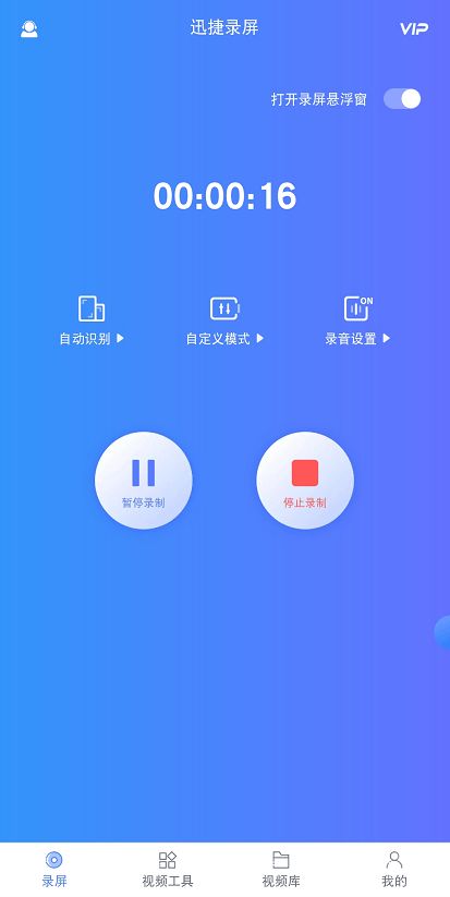 华为电脑怎么录屏并录音(华为电脑录屏并录音的详细教程) 华为电脑怎么录屏并录音(华为电脑录屏并录音的详细教程)