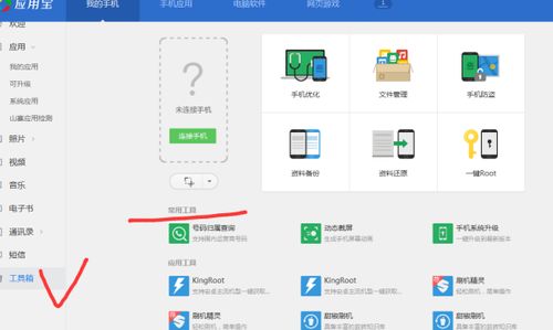 电脑安装华为怎么装不上(电脑安装华为软件失败的解析与对策) 电脑安装华为怎么装不上(电脑安装华为软件失败的解析与对策)