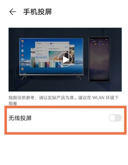 投屏怎么连接电脑华为(华为电脑投屏连接全攻略,轻松实现电脑与大屏的完美结合) 投屏怎么连接电脑华为(华为电脑投屏连接全攻略,轻松实现电脑与大屏的完美结合)