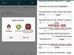 电脑怎么连接华为wifi密码怎么设置(电脑连接华为WiFi与密码设置,详细步骤与操作指南) 电脑怎么连接华为wifi密码怎么设置(电脑连接华为WiFi与密码设置,详细步骤与操作指南)