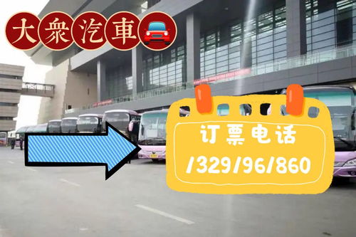 义马至洛阳汽车票多少钱(义马至洛阳汽车票价查询及相关旅行信息指南) 义马至洛阳汽车票多少钱(义马至洛阳汽车票价查询及相关旅行信息指南)