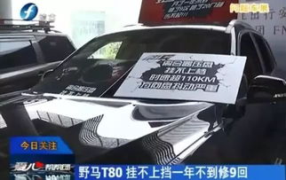 汽车换车身后杠要多少钱(汽车换车身后杠费用详解)