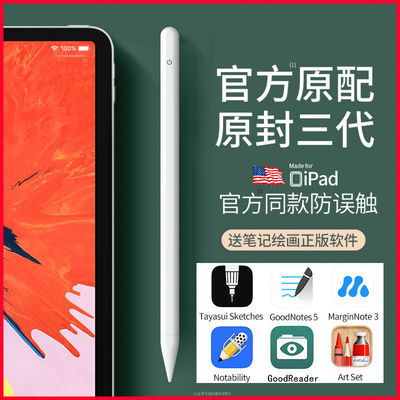 华为m6触控笔怎么连接华为平板电脑(华为M6触控笔与华为平板电脑的连接指南)