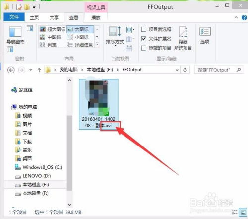 华为电脑视频怎么转格式(华为电脑视频格式转换的详细步骤指南) 华为电脑视频怎么转格式(华为电脑视频格式转换的详细步骤指南)
