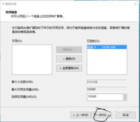 华为电脑怎么增加E盘(华为电脑如何增加E盘容量—详细操作指南) 华为电脑怎么增加E盘(华为电脑如何增加E盘容量—详细操作指南)