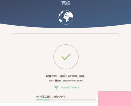 华为电脑怎么无线网(华为电脑如何连接无线网络—详细步骤解析) 华为电脑怎么无线网(华为电脑如何连接无线网络—详细步骤解析)