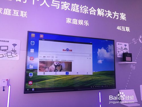华为电脑怎么投电视上(华为电脑投屏到电视，简单操作指南)