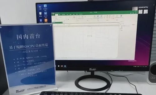 华为电脑怎么调大亮度(华为电脑亮度调节指南,轻松调整屏幕亮度) 华为电脑怎么调大亮度(华为电脑亮度调节指南,轻松调整屏幕亮度)