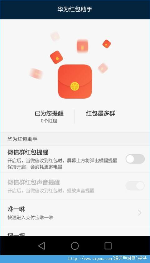 华为电脑辅助屏怎么关闭(华为电脑辅助屏的关闭方法详解) 华为电脑辅助屏怎么关闭(华为电脑辅助屏的关闭方法详解)