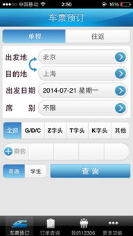 本溪到兰州汽车票多少钱(本溪到兰州汽车票价详解,行程、费用及其它相关信息) 本溪到兰州汽车票多少钱(本溪到兰州汽车票价详解,行程、费用及其它相关信息)