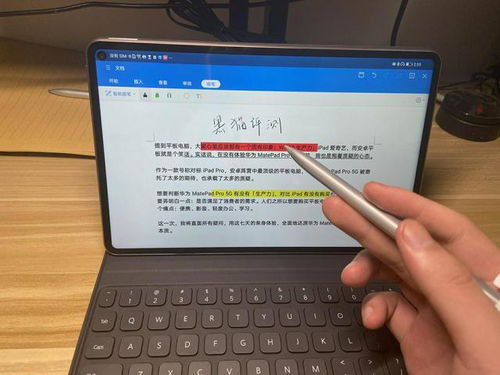 华为电脑适配优盘怎么用(华为电脑适配优盘的使用方法详解)