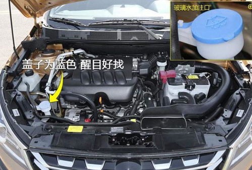 湖南汽车加玻璃水多少钱(湖南汽车玻璃水价格解析) 湖南汽车加玻璃水多少钱(湖南汽车玻璃水价格解析)